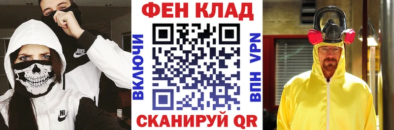 blacksprut как зайти  наркотики  Магнитогорск  АМФ VHQ 