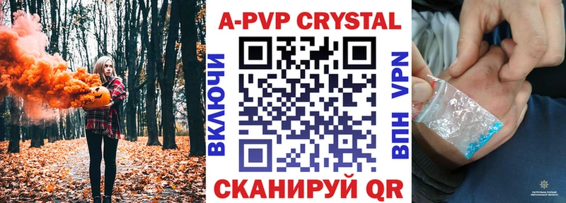 Альфа ПВП мука сколько стоит Магнитогорск