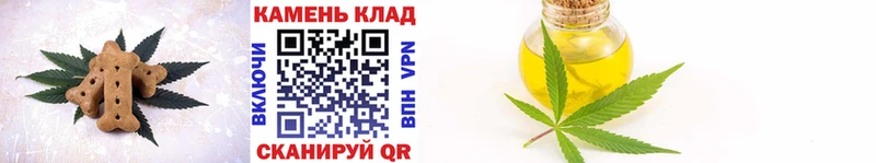 Cannafood конопля  ссылка на мегу рабочий сайт  Магнитогорск 