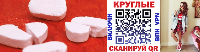 ЭКСТАЗИ бентли  mega ONION  Магнитогорск 