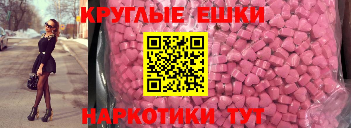 Экстази Cube  Экстази DUBAI  Вход с VPN  Магнитогорск 