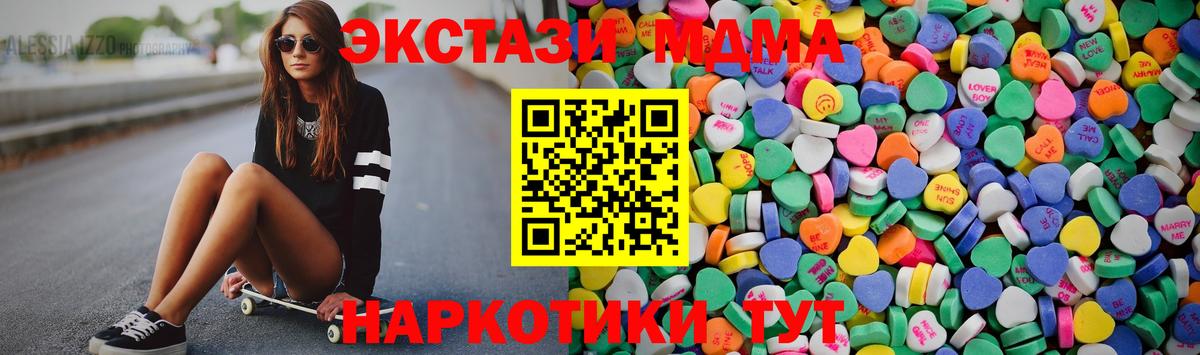 ЭКСТАЗИ DUBAI Магнитогорск