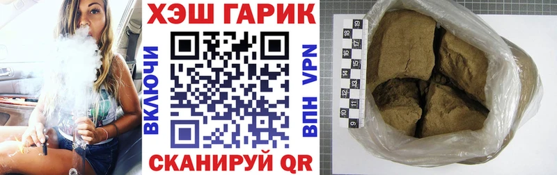 магазин  наркотиков  Магнитогорск  ГАШ гашик 