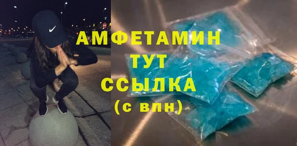 мефедрон мука Нягань