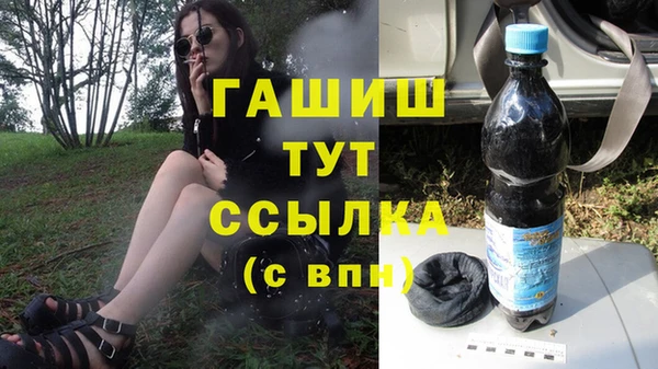 мефедрон мука Нягань