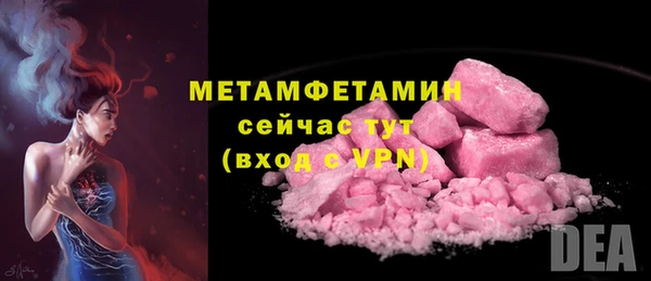 мефедрон мука Нягань