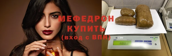 mix Новокубанск