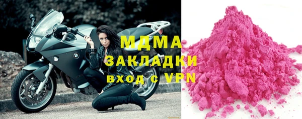 каннабис Новодвинск