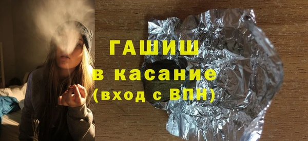 ПСИЛОЦИБИНОВЫЕ ГРИБЫ Новозыбков
