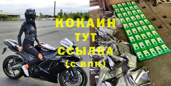 mix Новокубанск