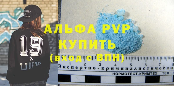 спиды Нязепетровск