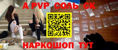мефедрон VHQ Гусь-Хрустальный