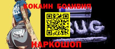 марихуана Гусиноозёрск