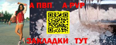 марихуана Гусиноозёрск