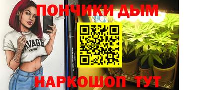 марихуана Гусиноозёрск