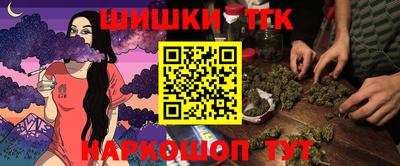 прущая мука Наро-Фоминск