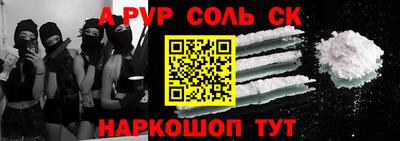 прущие грибы Гусев