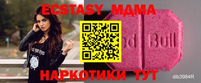 марихуана Гусиноозёрск