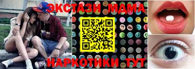 марихуана Гусиноозёрск