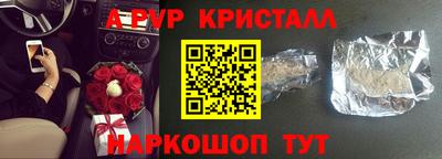 мефедрон VHQ Гусь-Хрустальный