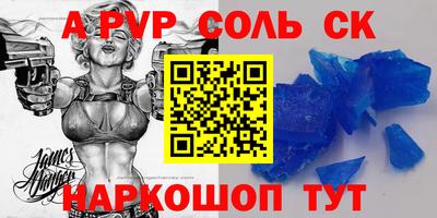 мефедрон VHQ Гусь-Хрустальный