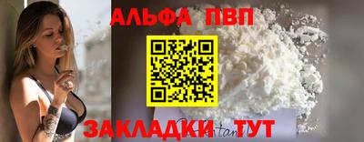 мефедрон VHQ Гусь-Хрустальный