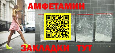 мефедрон VHQ Гусь-Хрустальный