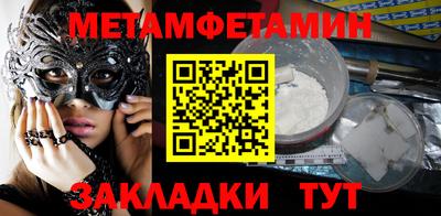 мефедрон мука Нарткала