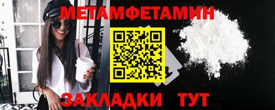 мефедрон VHQ Гусь-Хрустальный