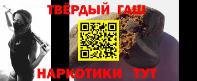 марихуана Гусиноозёрск