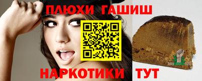 мефедрон VHQ Гусь-Хрустальный