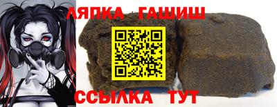 марихуана Гусиноозёрск