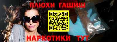 мефедрон VHQ Гусь-Хрустальный