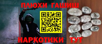 прущие грибы Гусев