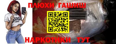 марихуана Гусиноозёрск