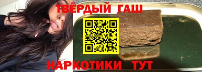 марихуана Гусиноозёрск