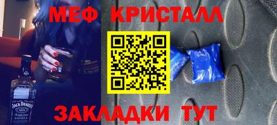 мефедрон VHQ Гусь-Хрустальный