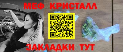 мефедрон VHQ Гусь-Хрустальный