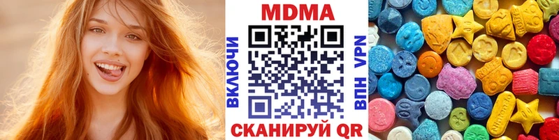 как найти наркотики  Магнитогорск  MDMA crystal 