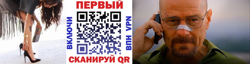 наркотики  Магнитогорск  МЕТАМФЕТАМИН Декстрометамфетамин 99.9% 
