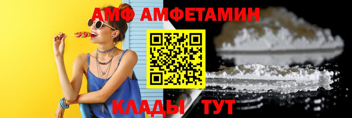 Первитин мет Магнитогорск