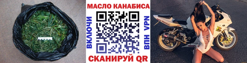 Дистиллят ТГК вейп с тгк Магнитогорск