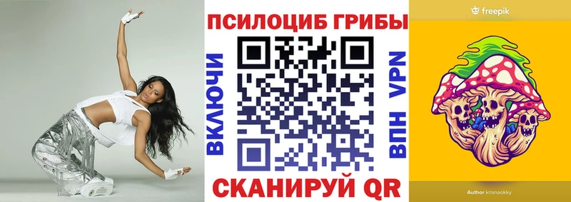 наркошоп  Магнитогорск  kraken ссылки  Галлюциногенные грибы мухоморы 