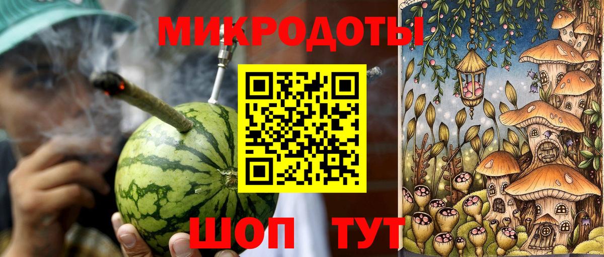 Галлюциногенные грибы мицелий Магнитогорск