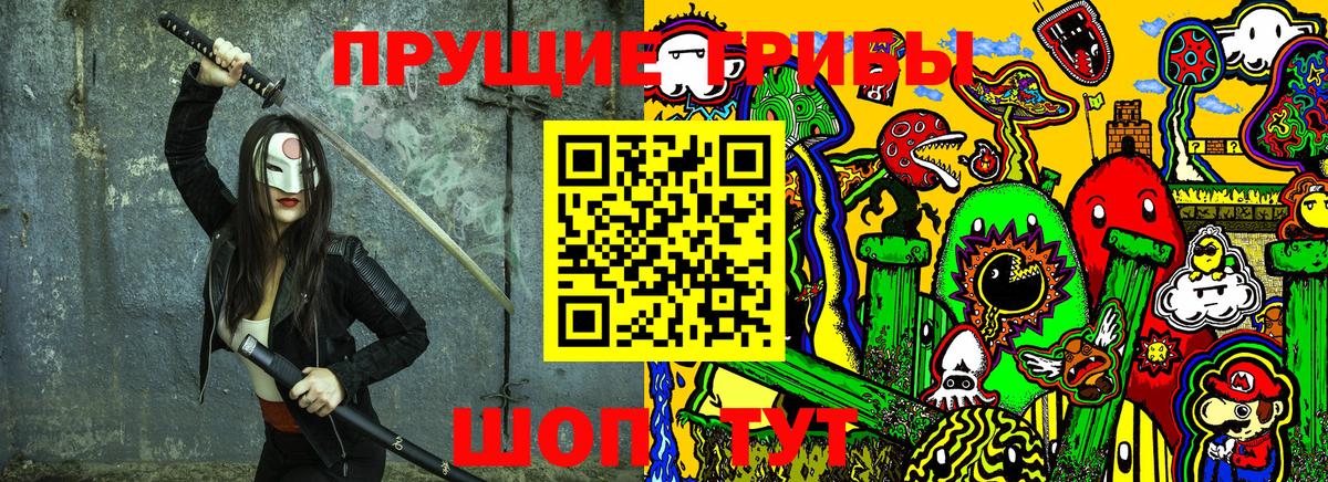 Магнитогорск  купить наркоту  Вход с VPN  Псилоцибиновые грибы GOLDEN TEACHER  Псилоцибиновые грибы ЛСД 