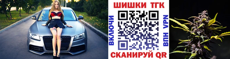 Бошки Шишки MAZAR Магнитогорск