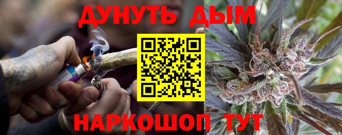 Бошки марихуана OG Kush  Бошки Шишки SATIVA & INDICA  Шишки марихуана SATIVA & INDICA  Вход с VPN  Магнитогорск 