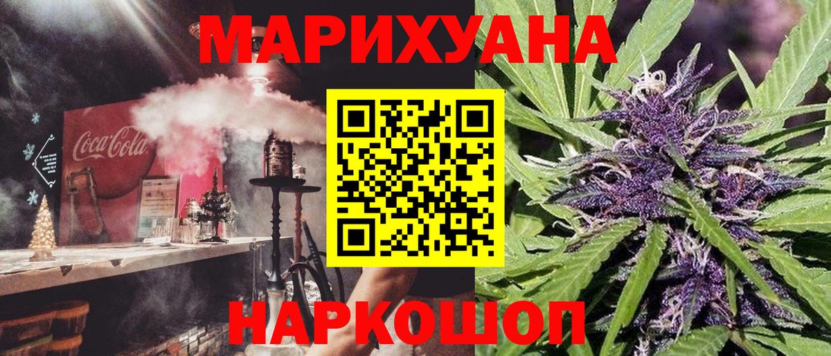 MDMA  Лсд 25  МЕТ  Магнитогорск  МАРИХУАНА  Вход с VPN  ГАШИШ  Экстази  Меф МЯУ МЯУ кристаллы 